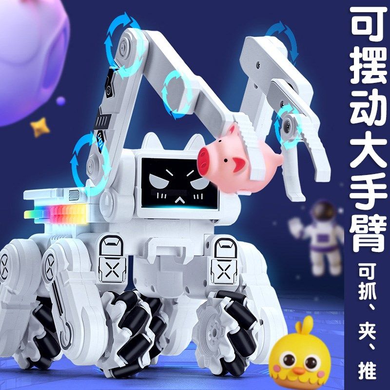 男生遥控机器人机器狗新年车儿童电动遥控汽车男宝,玩具/童车/益智/积木/模型,电动/遥控车,淘宝优惠券,粉丝福利购,淘宝优惠卷