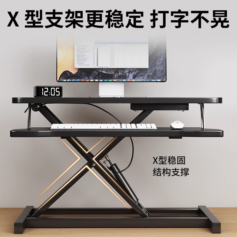 可调节升降式电脑增高架桌面显示器支架办公室台式机屏幕支撑托架