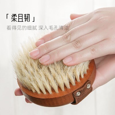 素娘软毛猪鬃毛干刷身体刷磨砂膏专用刷子去角质沐浴洗澡刷美体刷