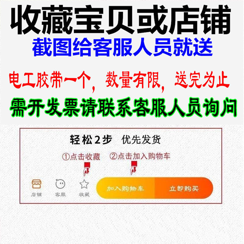 电工胶布绝缘绒布胶带汽车线束电线防电布质线路耐温车用专用