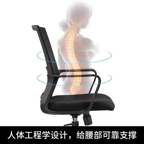 厦门职员椅椅子转椅电脑滑轮升降办公椅会议椅洽谈椅旋转网椅弓