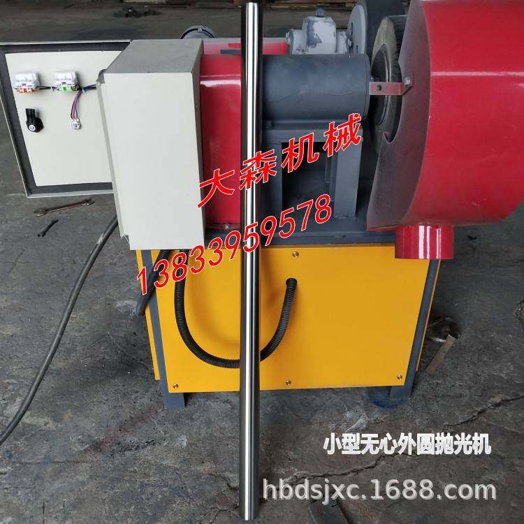 小型圆管除锈抛光机 外圆抛光机 铁管去毛刺抛光机 钢管抛光机,机械设备,农业机械/园林设备/畜牧设备,淘宝优惠券,粉丝福利购,淘宝优惠卷