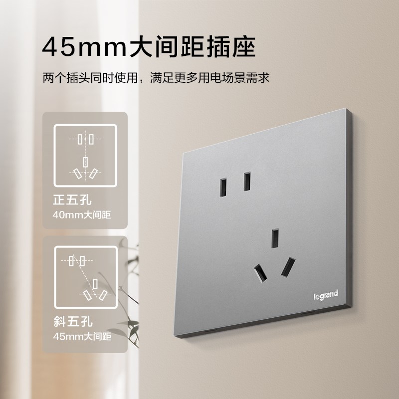 罗格朗浅央开关插座深砂银五孔墙壁1空调USB快充家用单控无边框