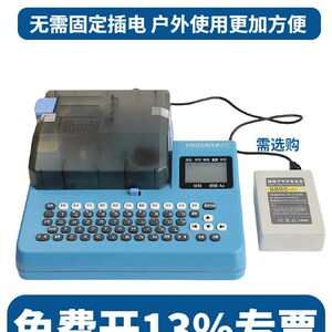 乐锐思线号热缩号码管管打号编码打码线号打印