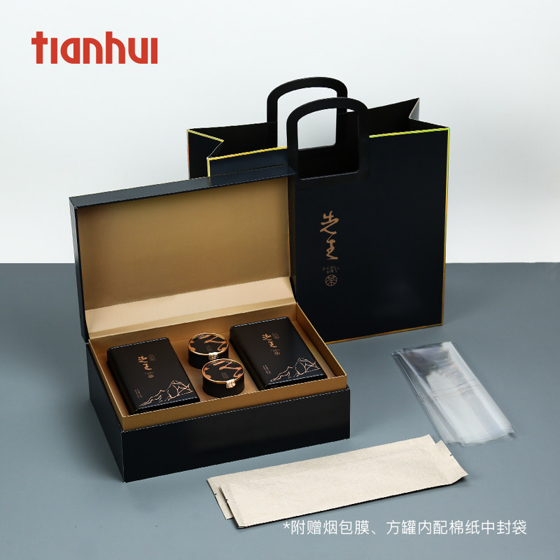 天汇茶叶包盒空盒半斤绿茶福鼎白茶信阳毛尖普洱茶茶叶罐礼盒