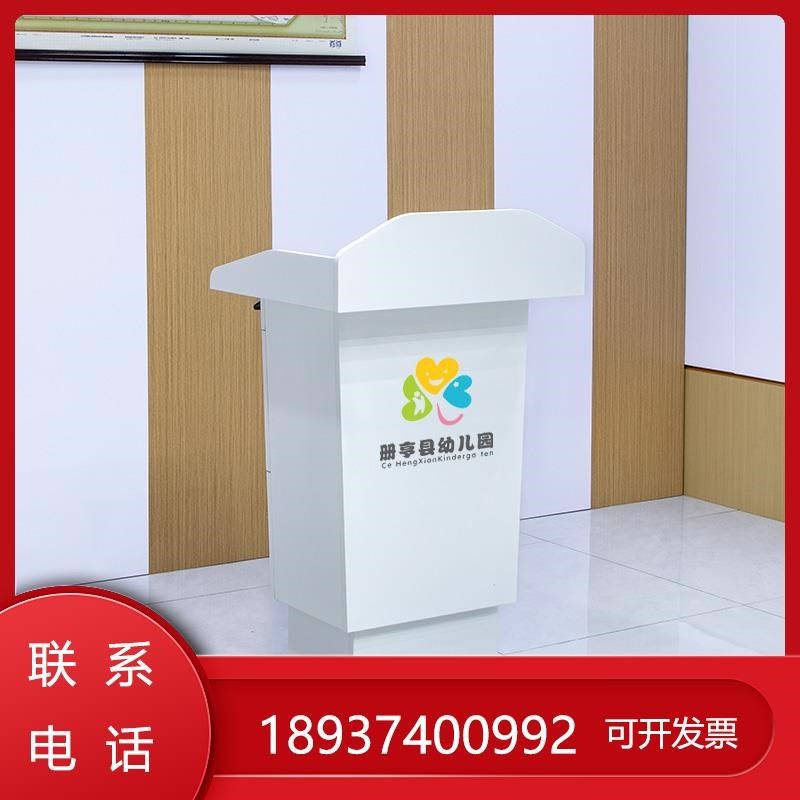 会议室带轮子升降持发言台婚礼演讲台台门店迎宾接待导购台,商业/办公家具,演讲台/演讲桌,淘宝优惠券,粉丝福利购,淘宝优惠卷