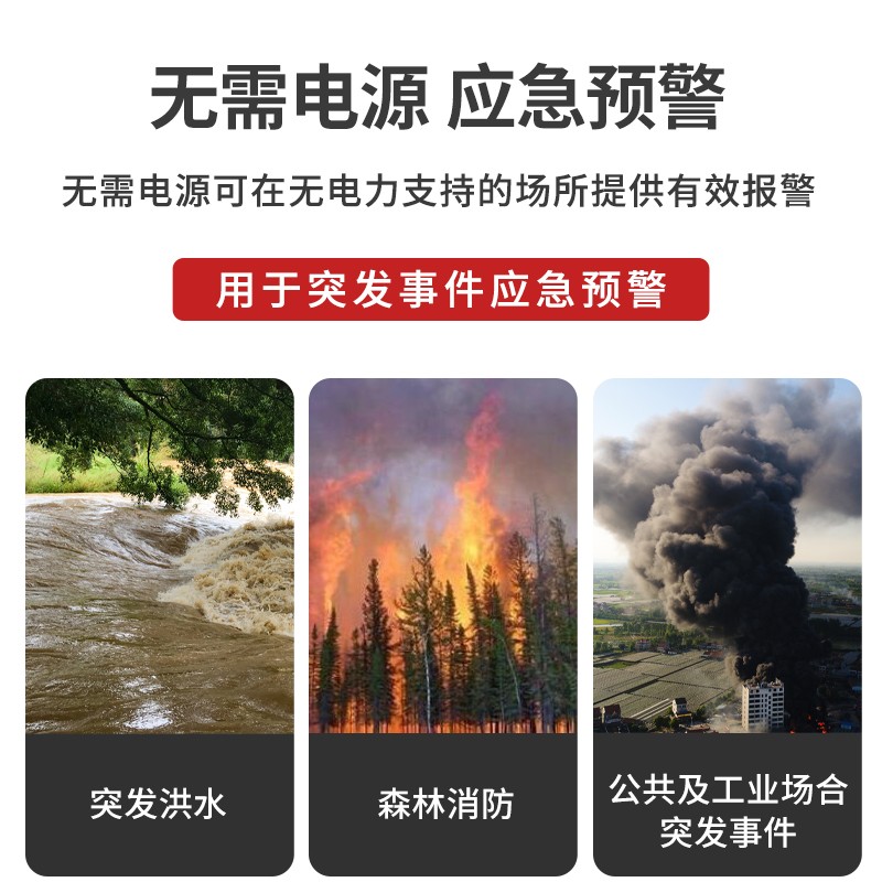 手摇报警器便携式防火灾防空演习家用小型手动电动蜂鸣疏散警报器