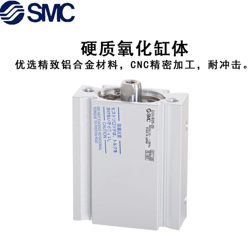 型平板式薄型气缸QU,标准件/零部件/工业耗材,气缸,淘宝优惠券,粉丝福利购,淘宝优惠卷