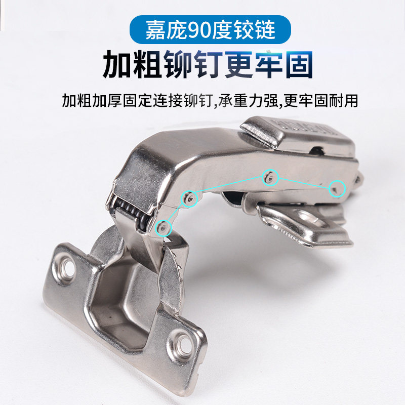 嘉庞度转角铰链平门合页度特殊铰链直角柜铰链阻尼缓冲