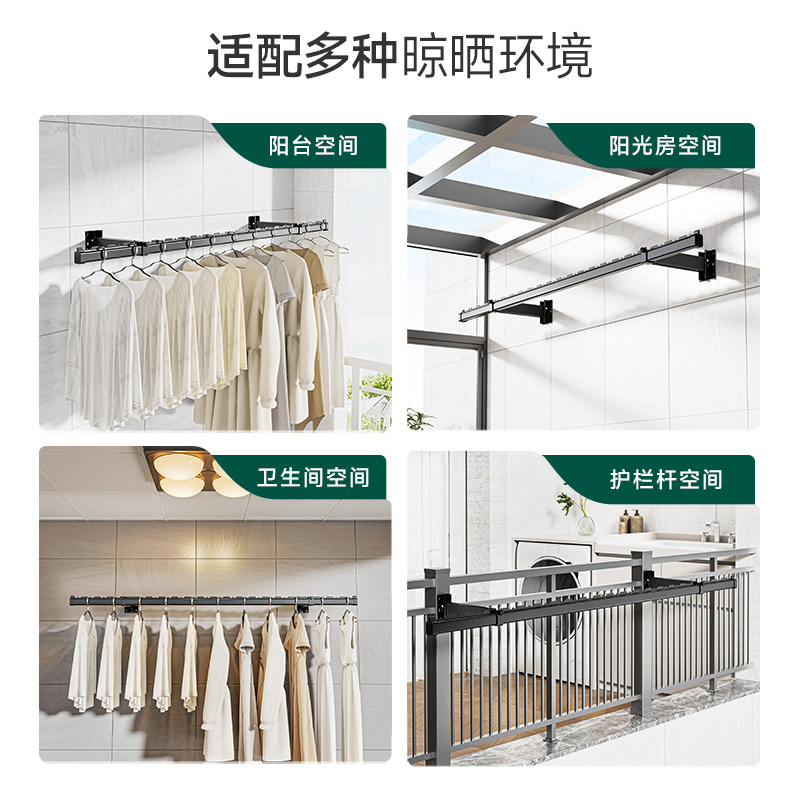 侧装晾衣杆折叠阳台晾衣架家用墙上固定壁挂式凉晒衣架横向室内外