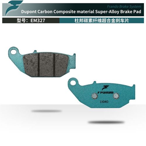 Fndo车力屋刹车片适配春风 极核E 电摩 改装前后刹车皮