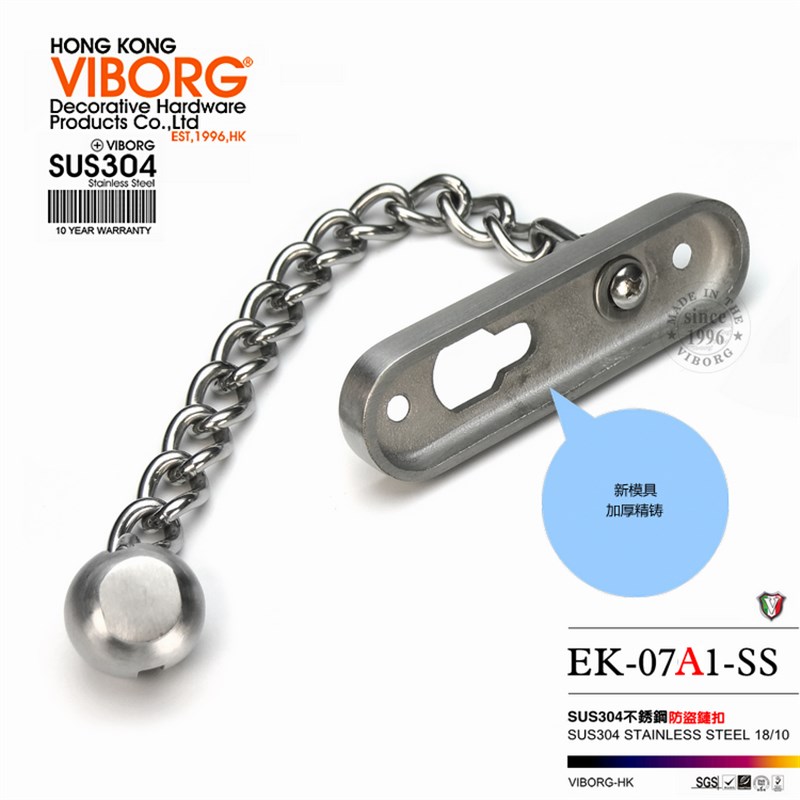 香港域堡 304不锈钢防盗扣防盗链门链安全链酒店保险门栓插销锁扣