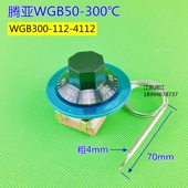 腾亚水器温控器 电烤箱保温台桶油炸锅温控关度度度