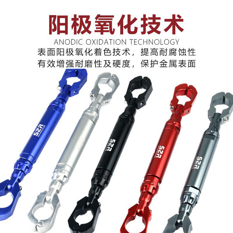 适用贝纳利TRK552X改装龙头横杆手把加强杆 车把平衡杆扩展TRK552