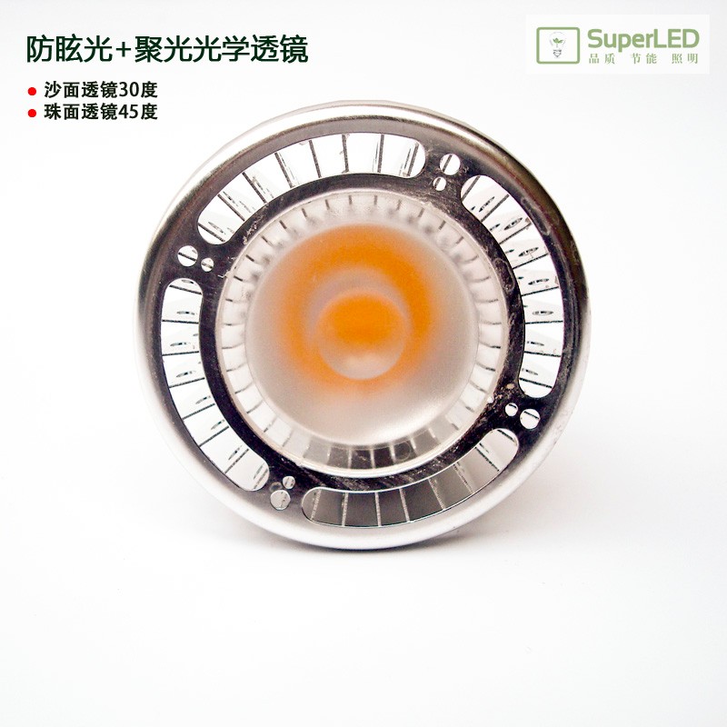 超高亮LED射灯7WW高显Pr20帕灯餐吊侧亮COB射灯可调光螺口灯泡