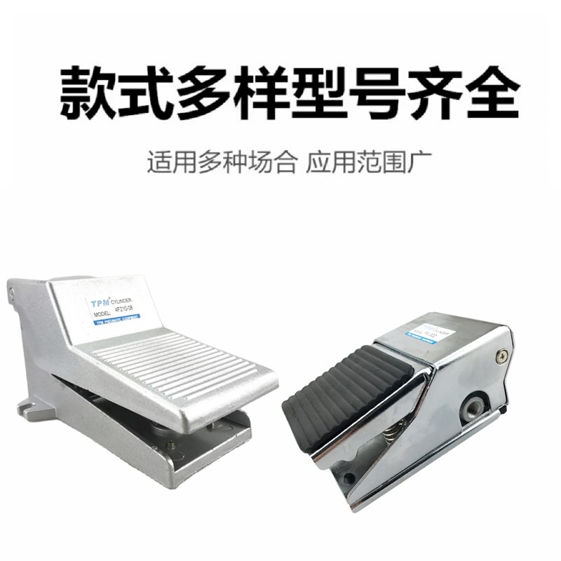 TPM朝日气动 FV-320 脚踏F210-08-G自锁型控制换向换气