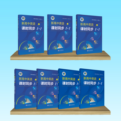 顺丰包邮维克多新高中英语词汇同步学习笔记高一二三必修选择性必修高考3500高频词汇英文单词手册维克托阅读理解与完形填空