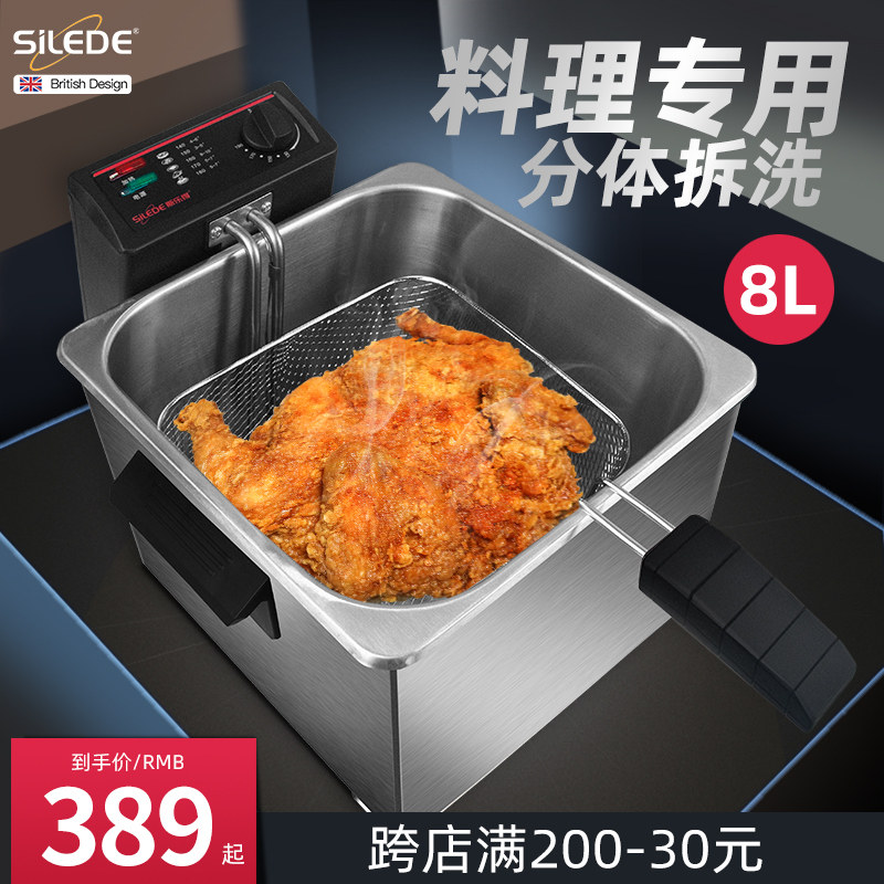 电炸锅商用炸炉升单缸炸炉炸鸡汉堡店炸薯条炸炉炸油条