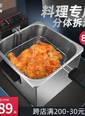 电炸锅商用炸炉升单缸炸炉炸鸡汉堡店炸薯条炸炉炸油条