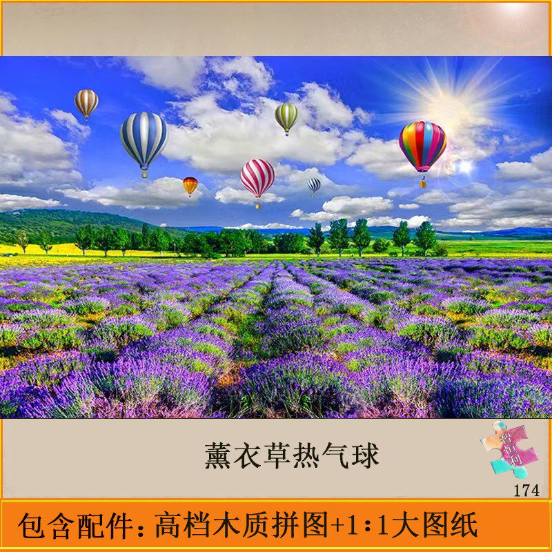 拼图片块成年减压大型木制儿童益智解闷