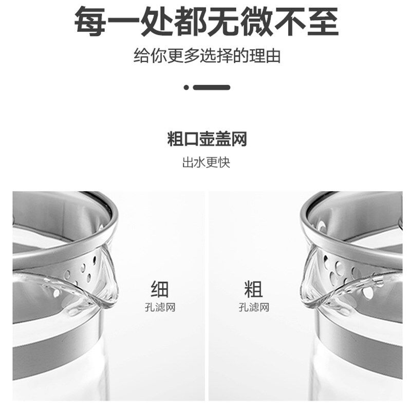 通用各品养生壶壶体锅壶身单壶杯子杯体裸壶要带底座