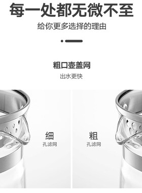 通用各品养生壶壶体锅壶身单壶杯子杯体裸壶要带底座