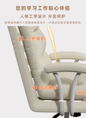 图勒电脑椅舒适久坐办公座椅大学生宿舍学习卧室书房书桌