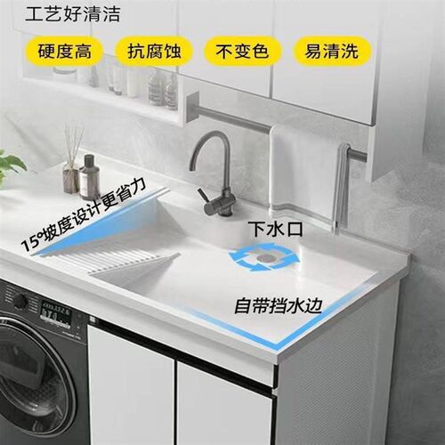 阳台洗手盆台面带搓板低盆石英石切角盆洗体成型台盆