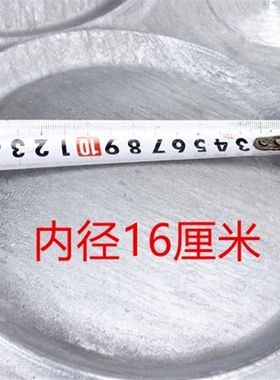商用电加热耨耨烙糕摊黄子烙子锅折饼锅炉糕黄鏊子