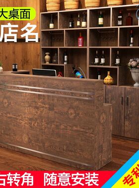 饭店吧台带转角收银台落地酒柜餐馆酒店酒架展架前台桌接待台
