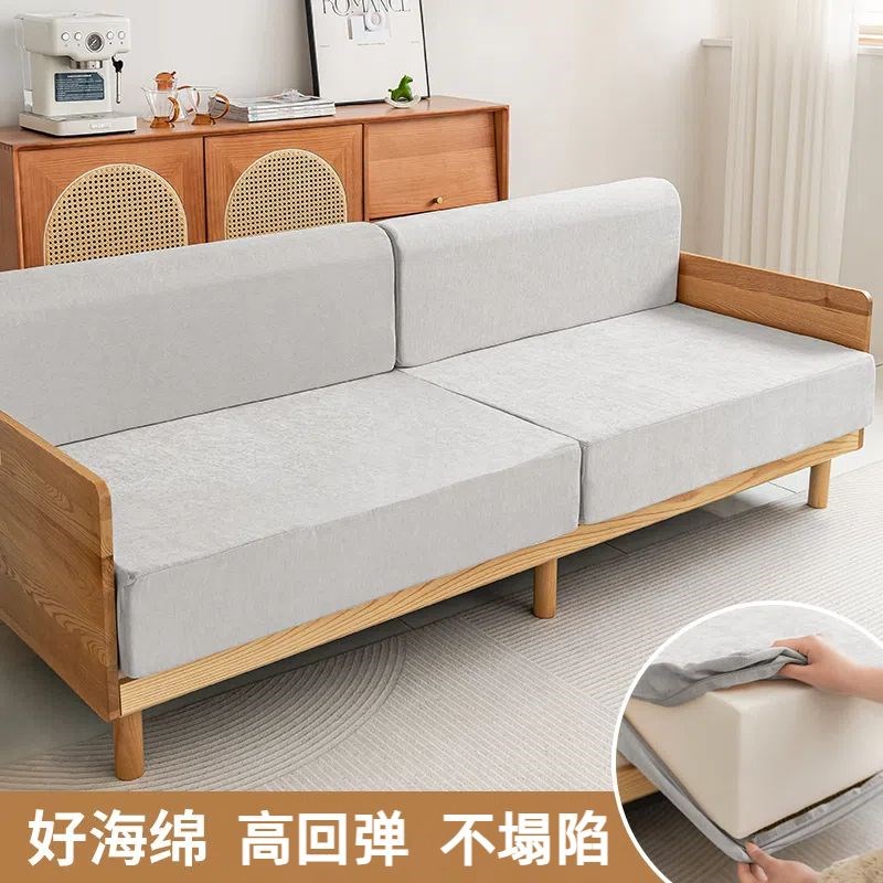 木头沙发座垫定制50D/65D高密度海绵沙发垫弧形靠背飘窗垫异形坐