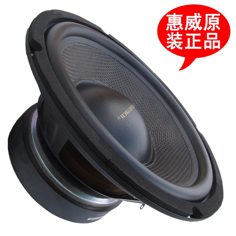 惠威发烧中喇叭 扬声器 超炮