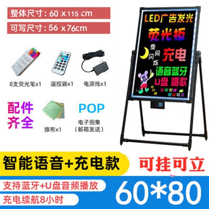 电子手写字发光广告招亮彩灯用挂式荧银光黑板充电款