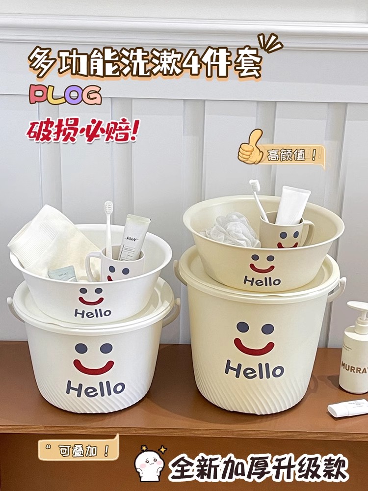 学生宿舍洗漱脸盆中生住校用品件寄宿洗澡桶加厚