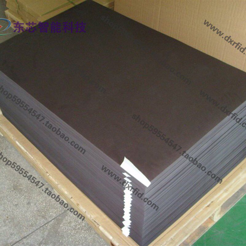 铁氧体吸波材料** 电子标签抗金属电磁干扰磁布