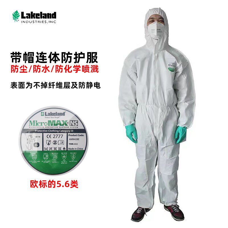 雷兰防护服带帽连体衣防化服防尘服防水防喷溅服防参透
