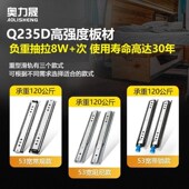 宽工业重型滑轨三节缓冲加厚公斤房车带锁抽屉滑道