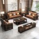 乌金木实木沙发新客厅官帽冬夏两用别墅大小户型古典家具