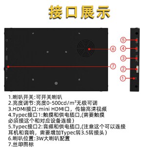 树莓派显示屏庐山派多点触控免驱喇叭亮度调节屏