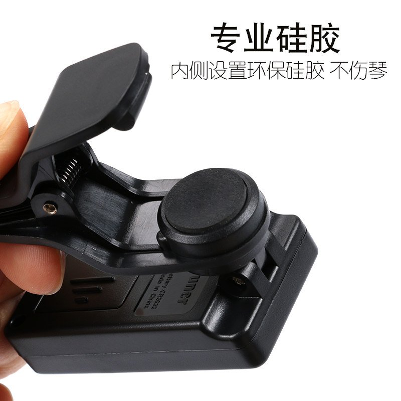大中小阮校音器大小弦柳琴月琴校音器中阮调音定音器十二平均律