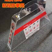 扶梯新规防攀爬装 置禁止攀爬行道防爬西奥梯形禁止攀爬