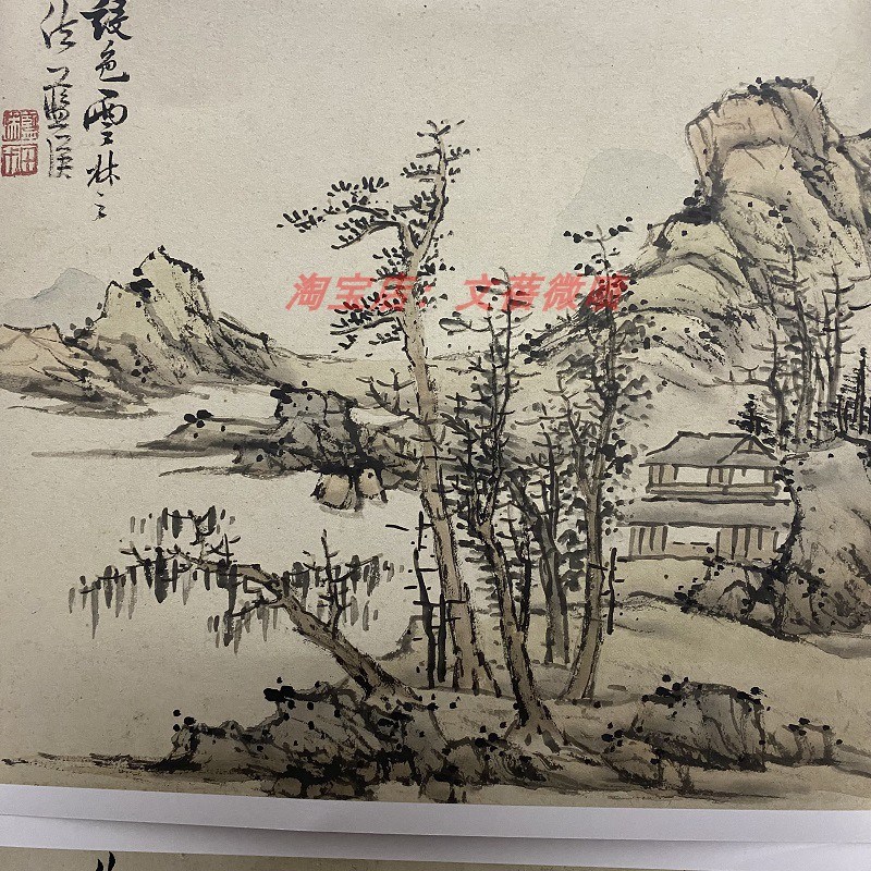 明蓝瑛山水画册页国画微喷复制新古典小品画稿复古饰挂画