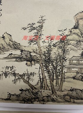 明蓝瑛山水画册页国画微喷复制新古典小品画稿复古饰挂画