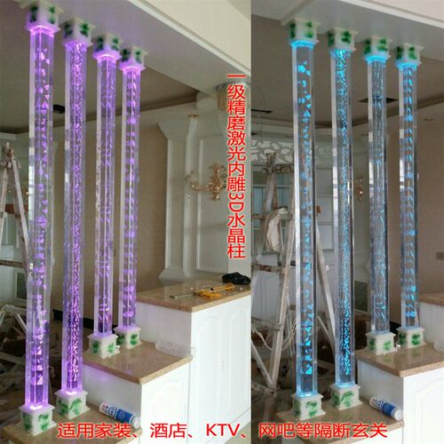 水晶柱柱气泡柱饰柱灯柱方柱子 家客厅玄关屏风