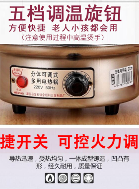 电热炉电炉子煮茶炉煮咖啡炉摩卡壶加热炉保温炉调温