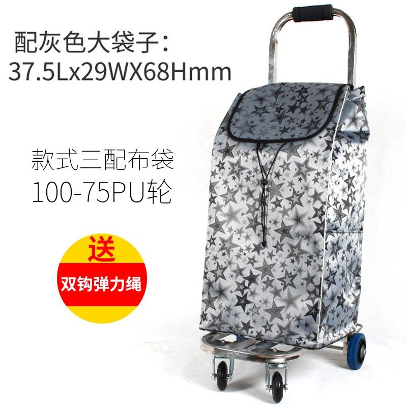轮万向行李大购物加厚手推搬运加固拖载重