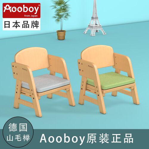 日实木升降学习小宝宝板凳幼儿园