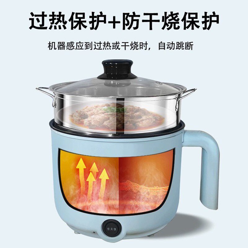 出口特级智能电煮锅电炒锅电火锅电热锅电煮粥锅粘锅
