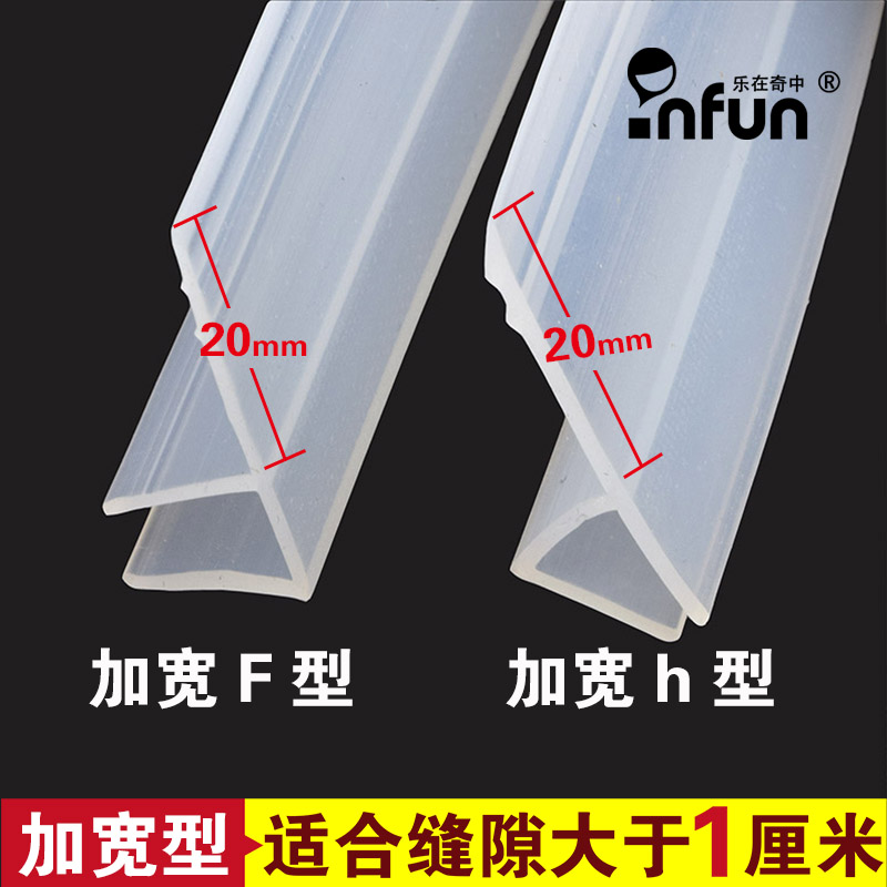 门密封条门缝防风条型框阳台门户浴室房防水胶条