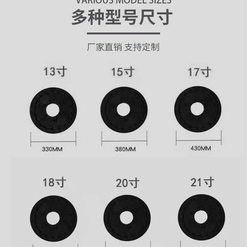 美 洗地针刷盘吸水胶条水管电充电器裙边